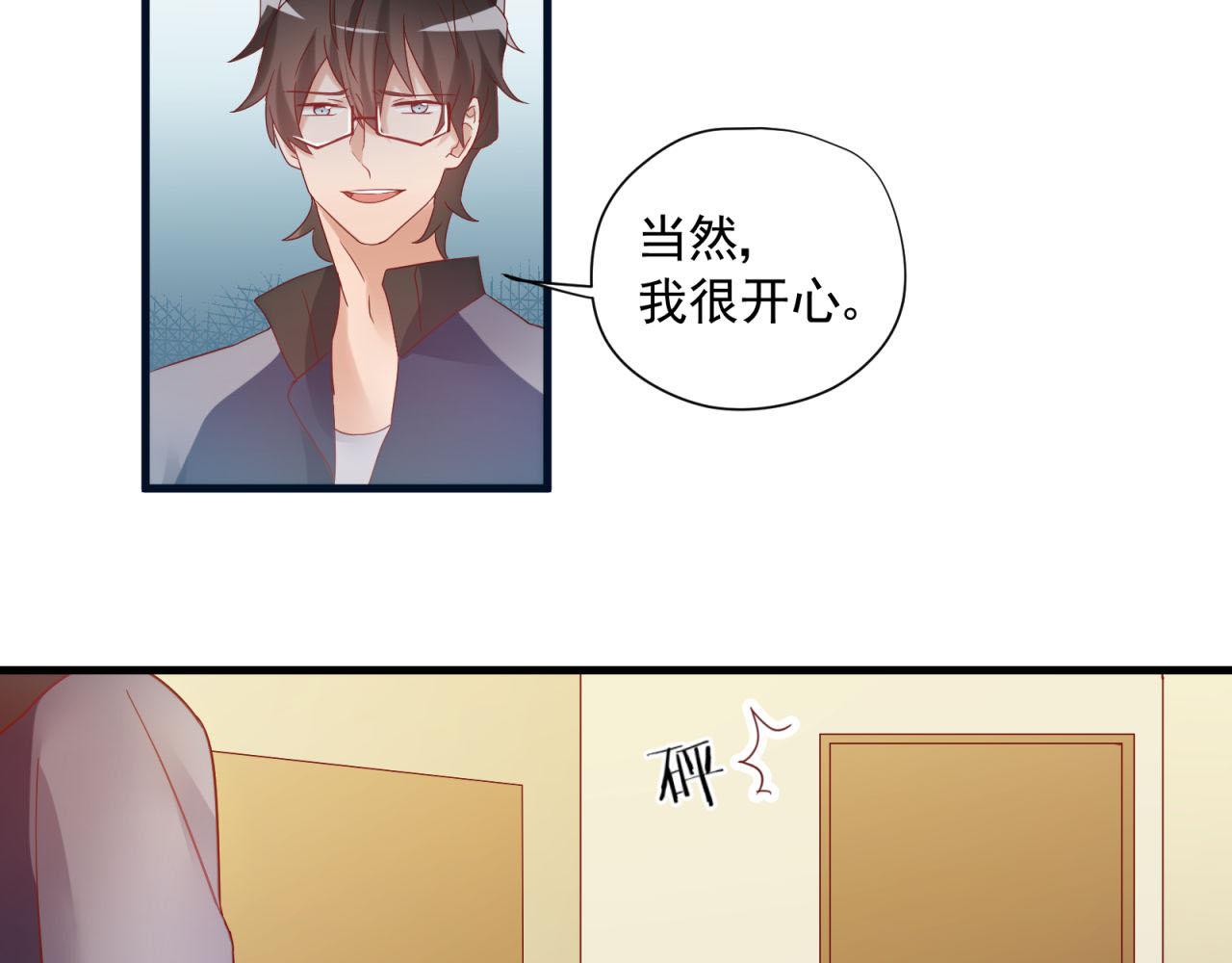 第43话 质问老师(1/2)-第43话