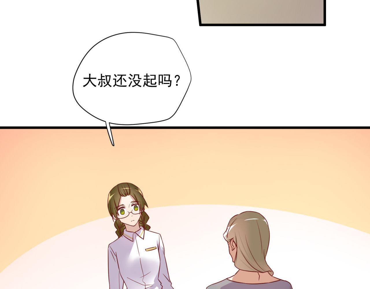 第43话 质问老师(1/2)-第43话