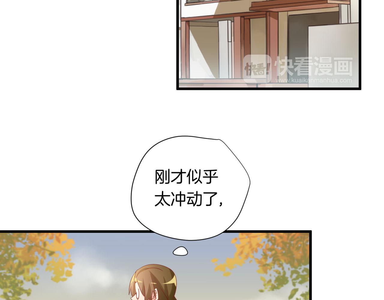 第43话 质问老师(1/2)-第43话