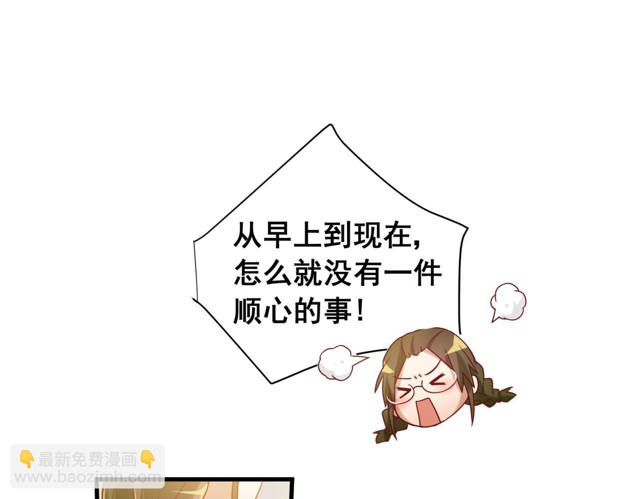 第43话 质问老师(1/2)-第43话