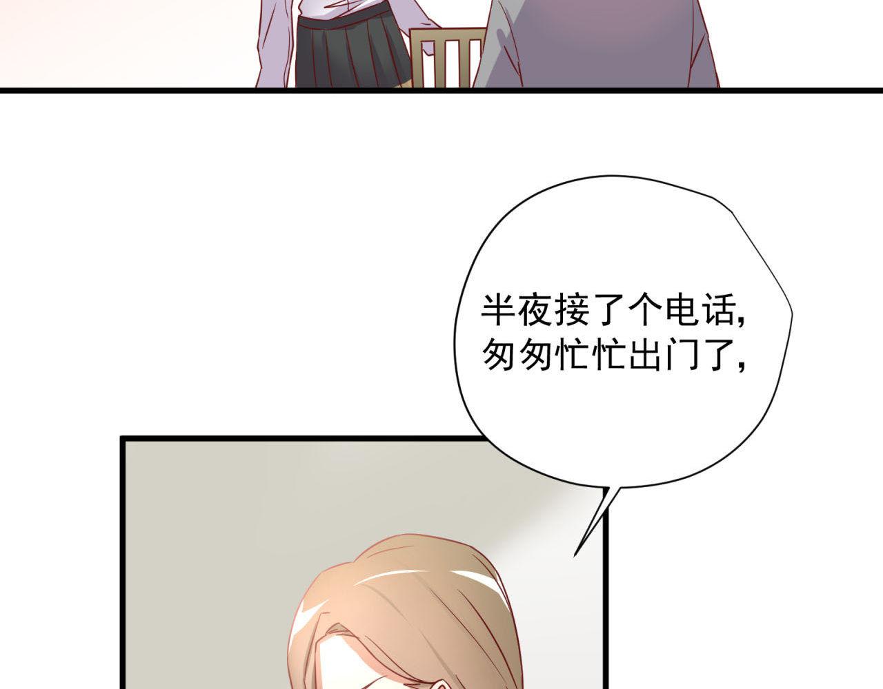 第43话 质问老师(1/2)-第43话