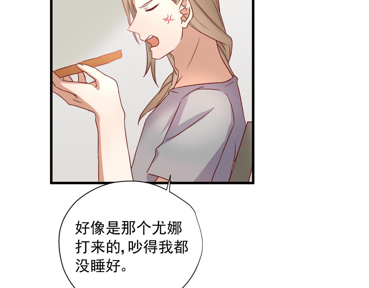 第43话 质问老师(1/2)-第43话