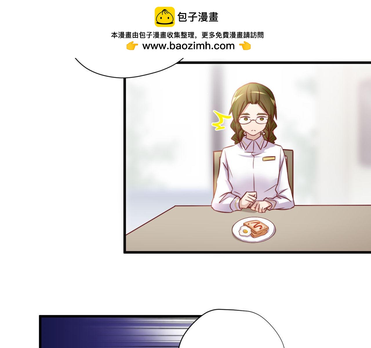 第43话 质问老师(1/2)-第43话