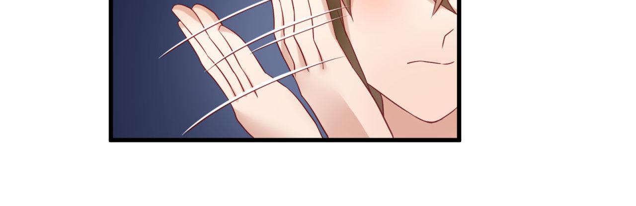 第45话 逼你叫哥哥(1/2)-第45话