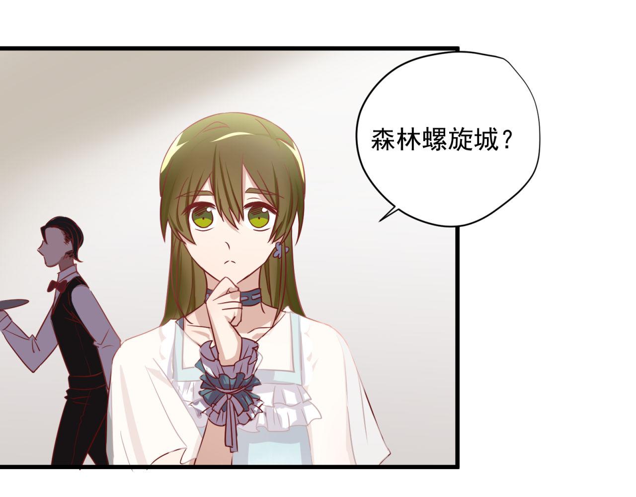 第45话 逼你叫哥哥(1/2)-第45话