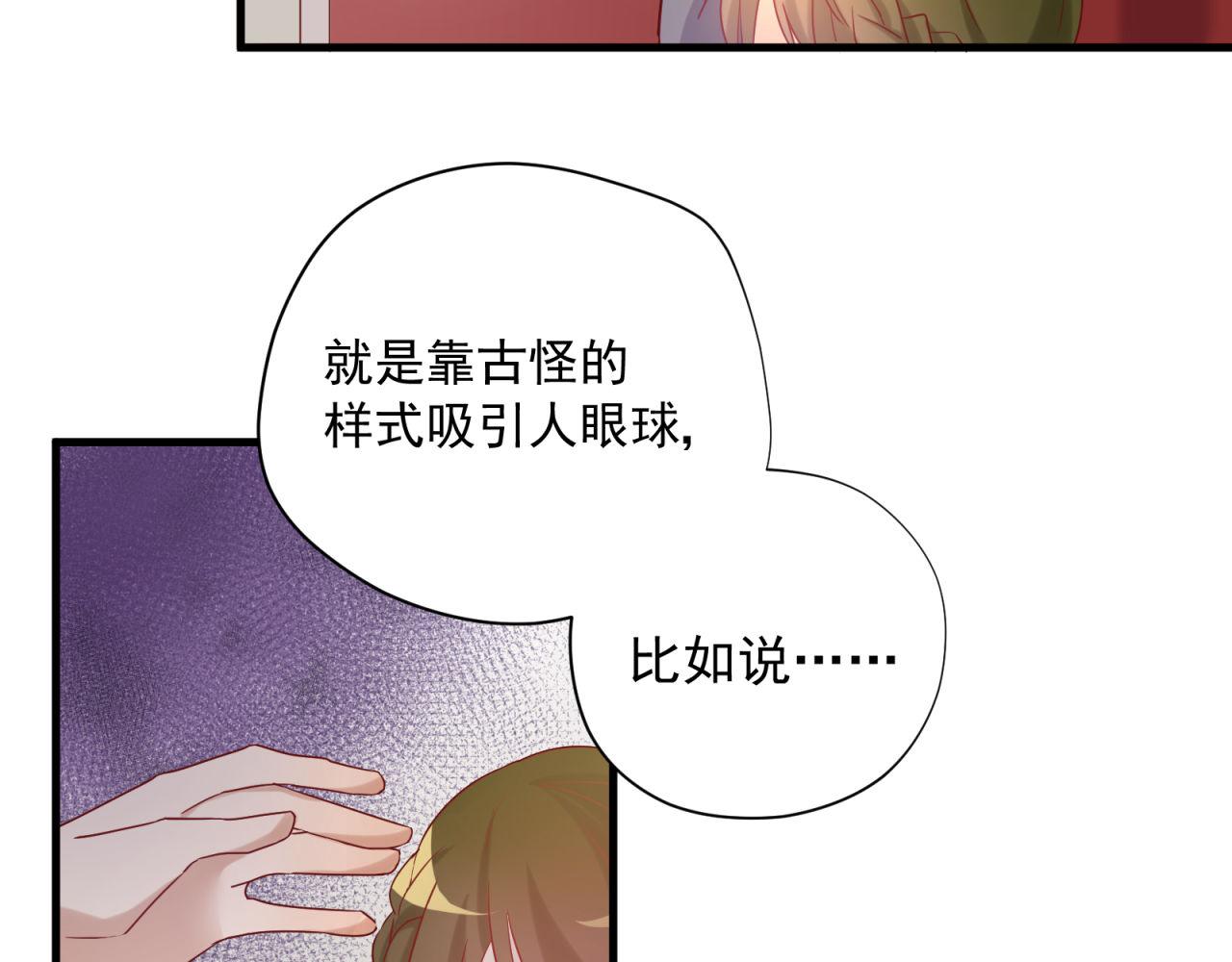第45话 逼你叫哥哥(1/2)-第45话
