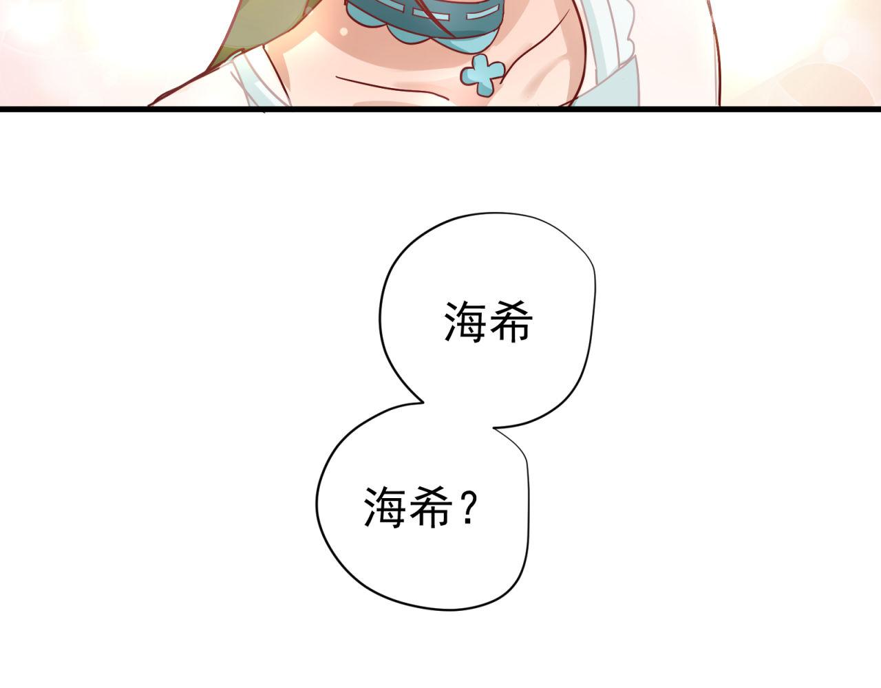 第45话 逼你叫哥哥(1/2)-第45话