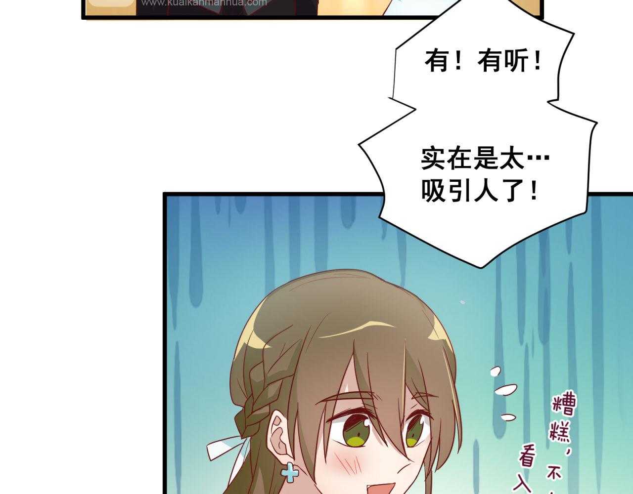 第45话 逼你叫哥哥(1/2)-第45话