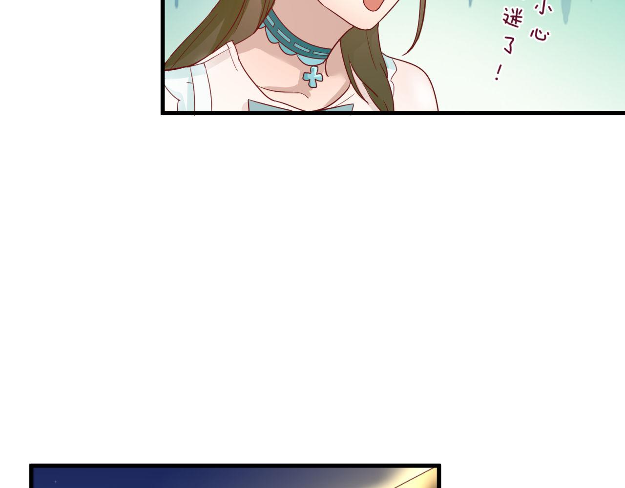 第45话 逼你叫哥哥(1/2)-第45话