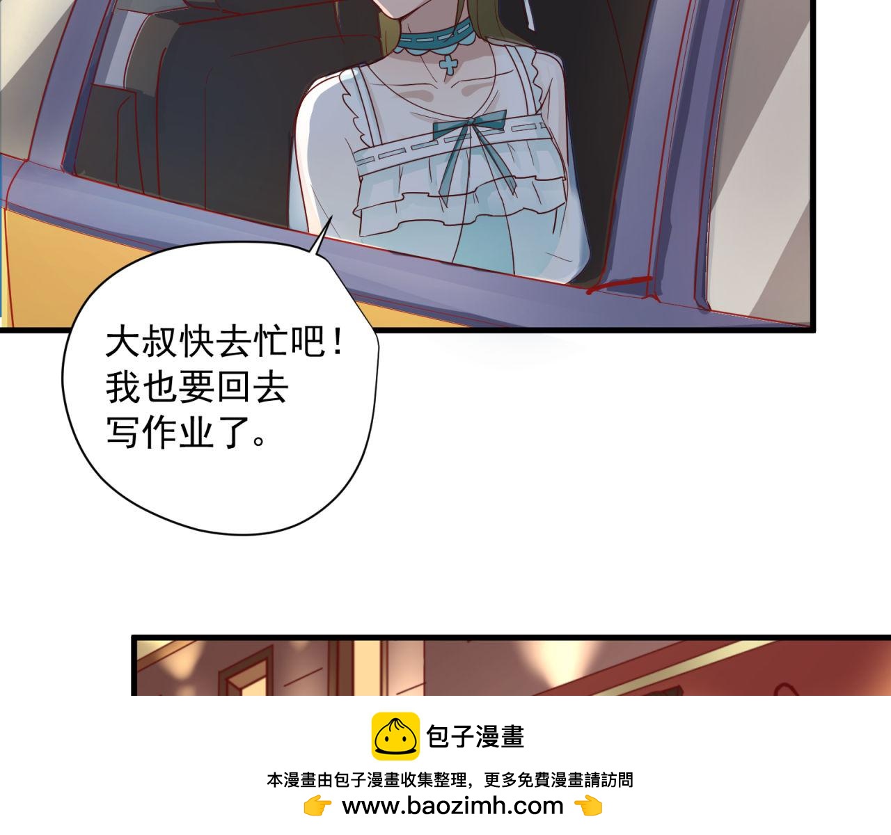 第45话 逼你叫哥哥(1/2)-第45话