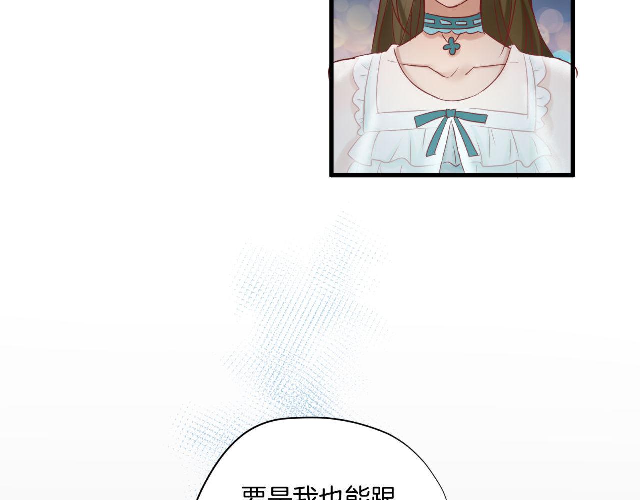 第45话 逼你叫哥哥(1/2)-第45话