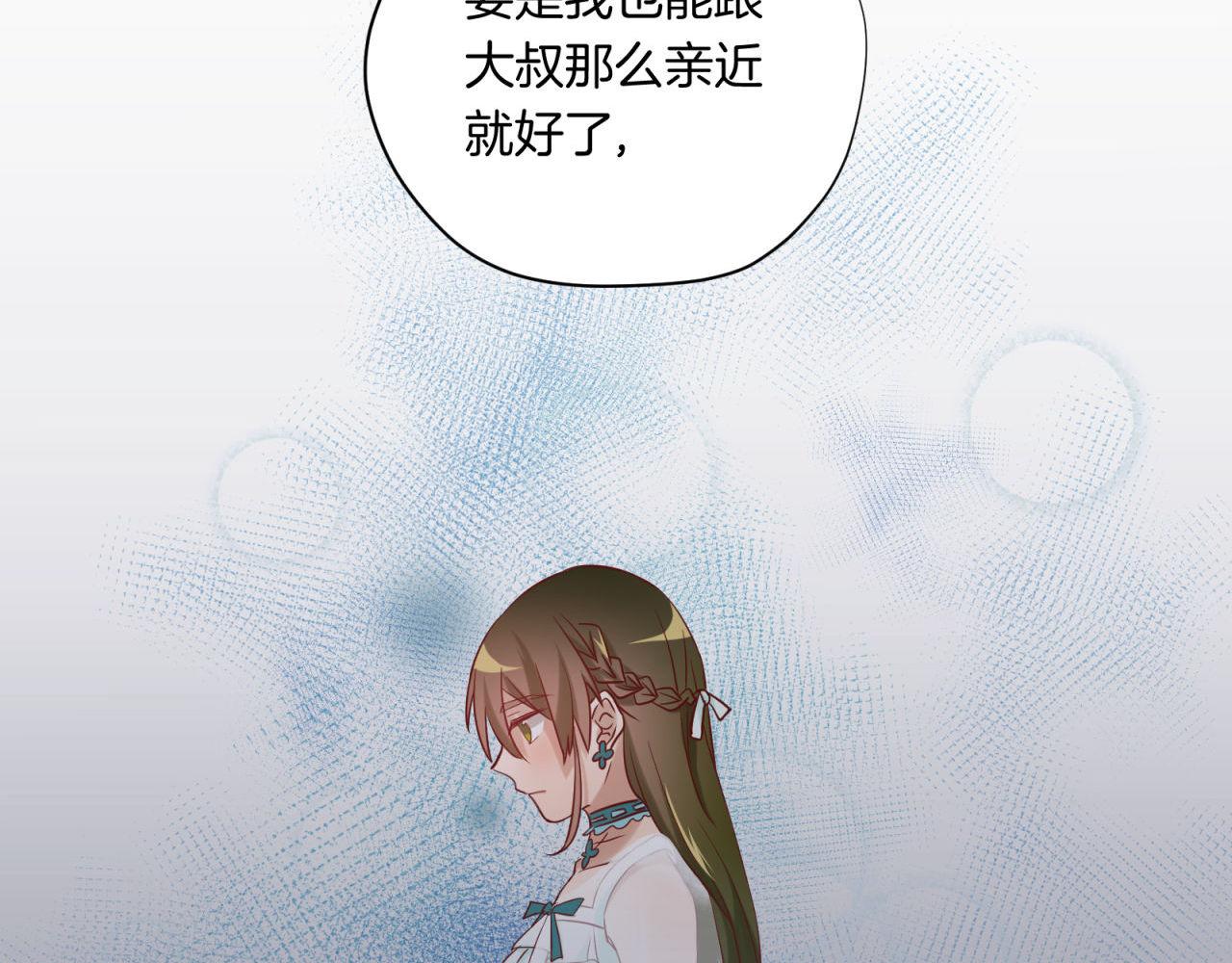 第45话 逼你叫哥哥(1/2)-第45话