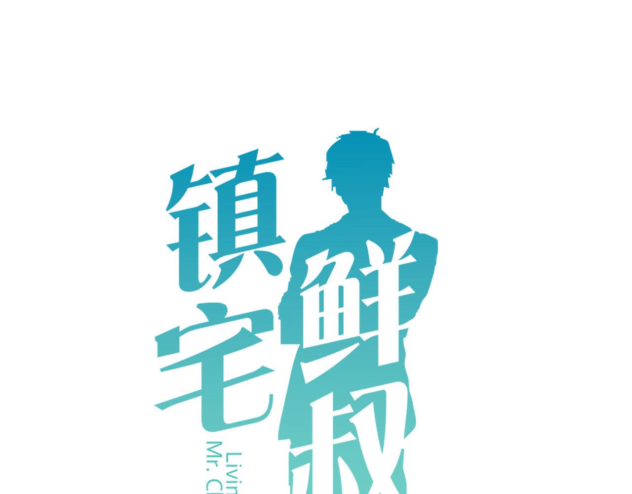 第47话 最&ldquo;美&rdquo;公主(1/2)-第47话