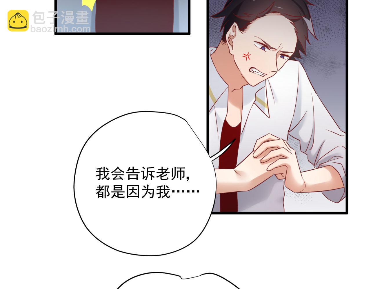 第47话 最&ldquo;美&rdquo;公主(1/2)-第47话