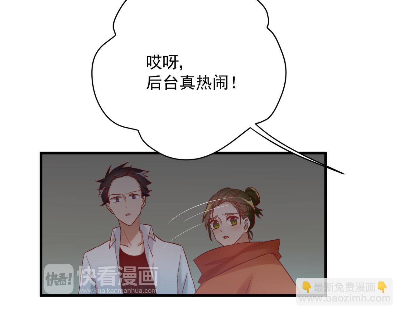 第47话 最&ldquo;美&rdquo;公主(1/2)-第47话