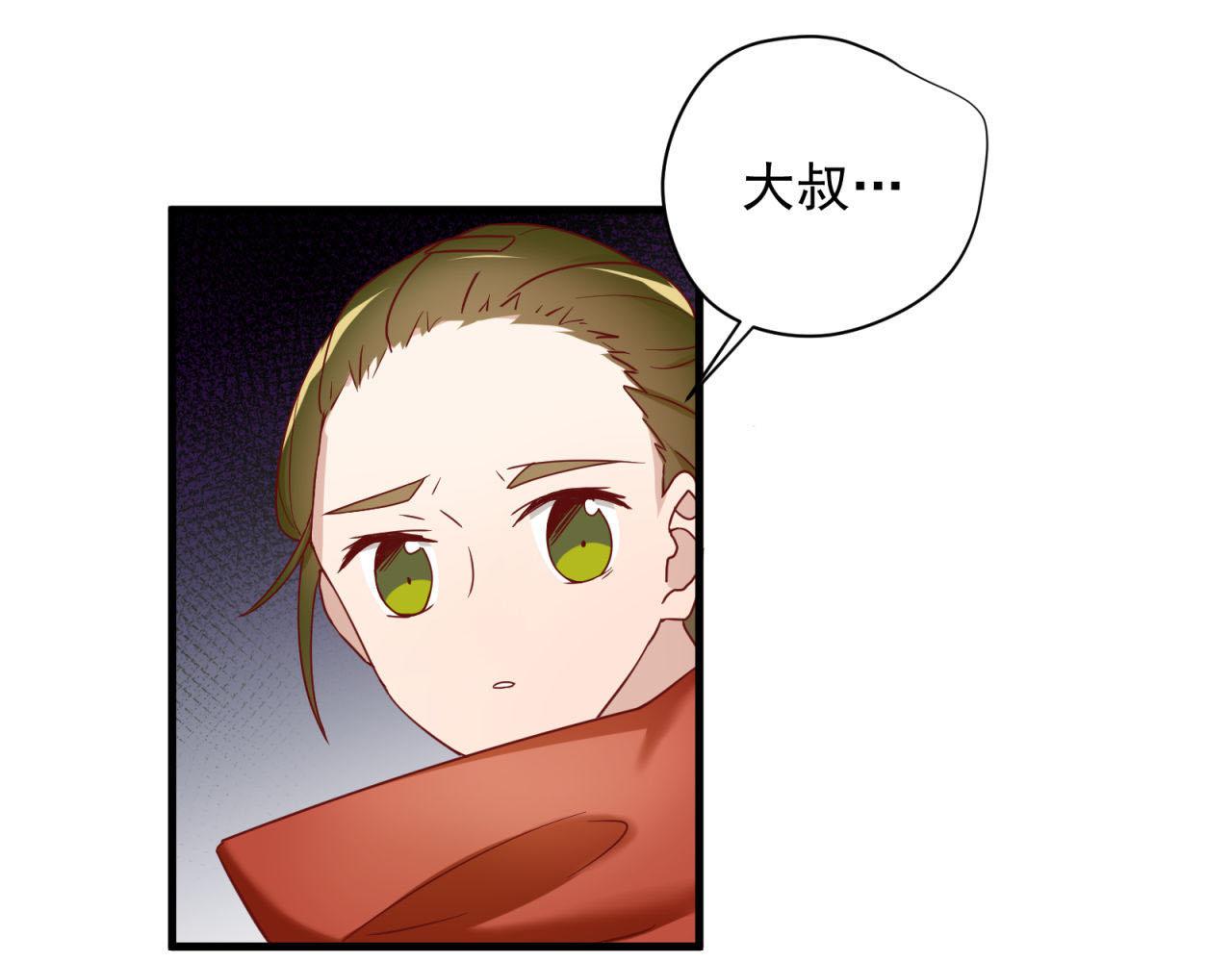 第47话 最&ldquo;美&rdquo;公主(1/2)-第47话