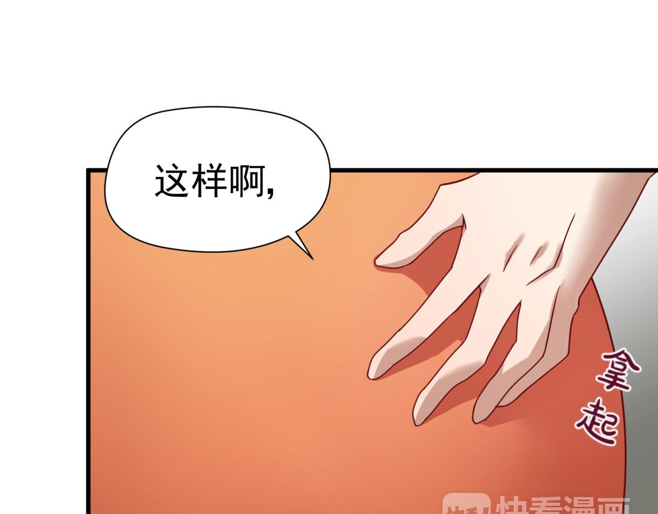 第47话 最&ldquo;美&rdquo;公主(1/2)-第47话