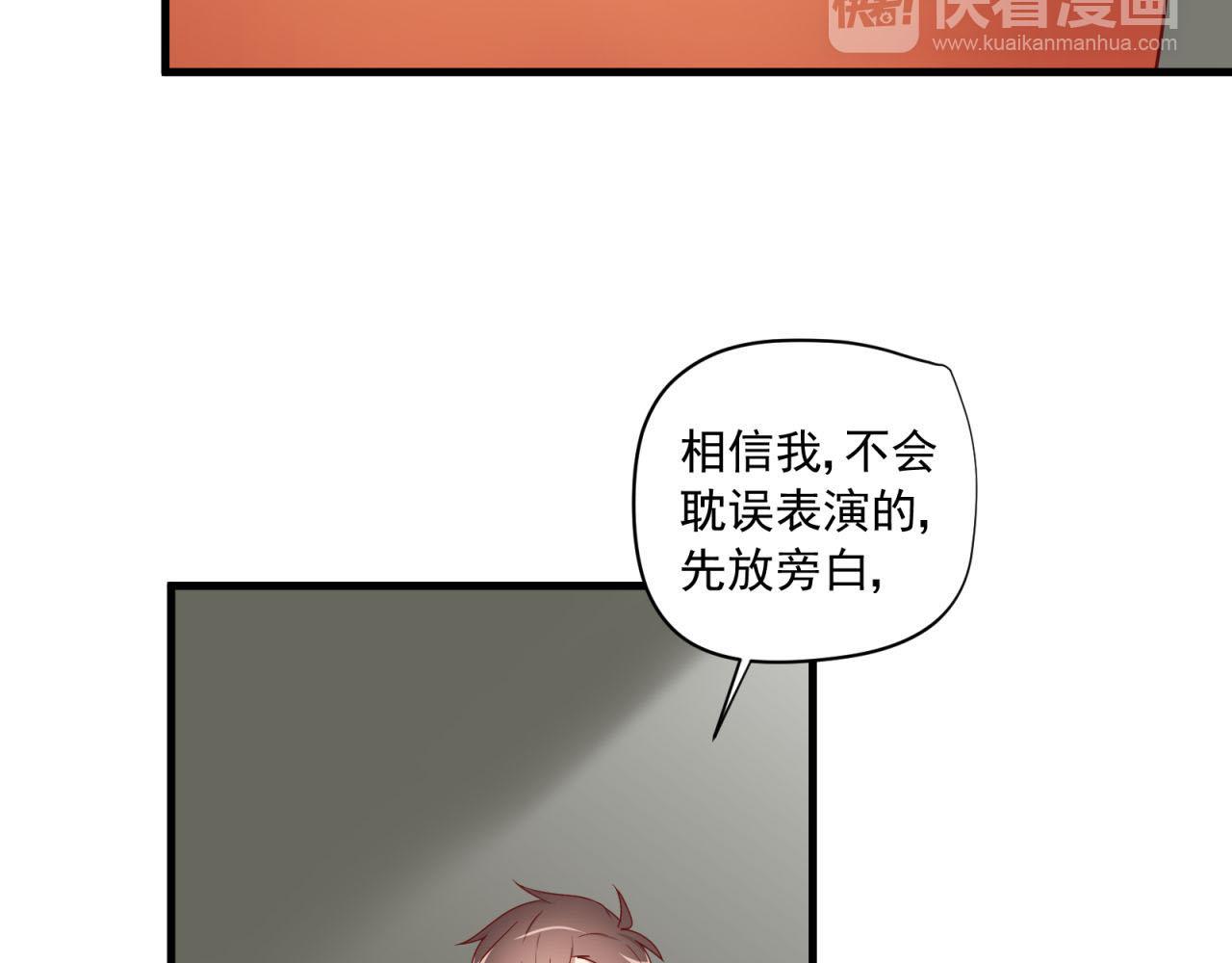 第47话 最&ldquo;美&rdquo;公主(1/2)-第47话