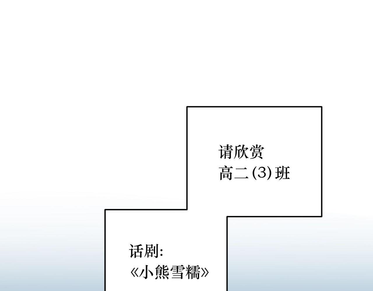 第47话 最&ldquo;美&rdquo;公主(1/2)-第47话