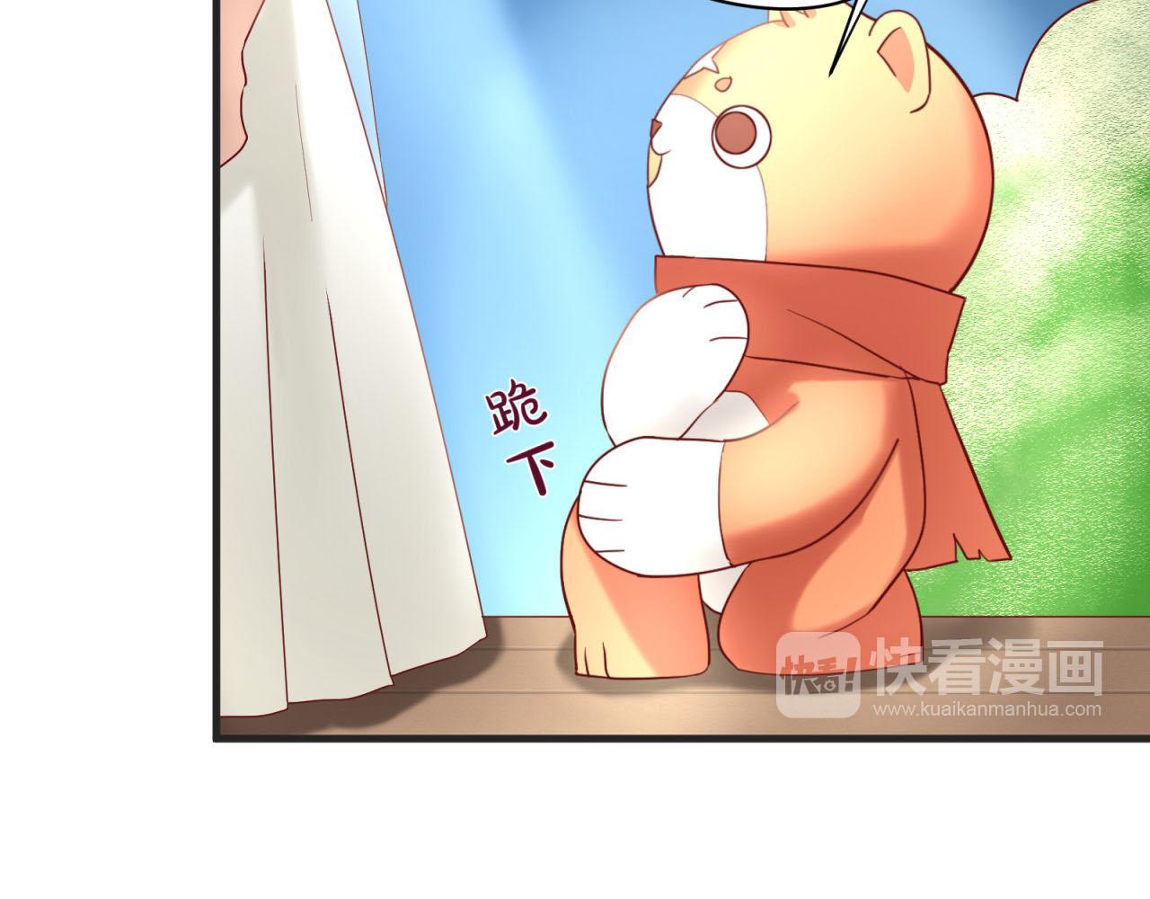 第47话 最&ldquo;美&rdquo;公主(1/2)-第47话