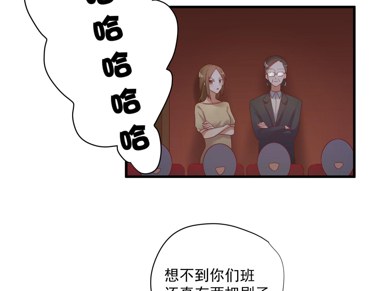 第47话 最&ldquo;美&rdquo;公主(1/2)-第47话