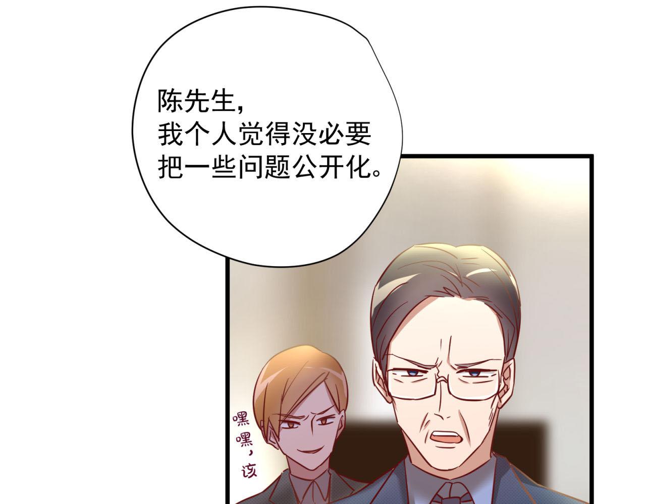 第49话 弄虚作假(1/2)-第49话