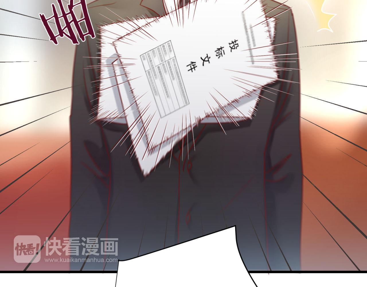第49话 弄虚作假(1/2)-第49话