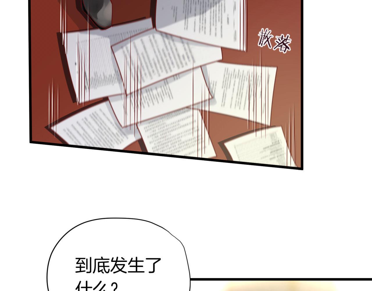 第49话 弄虚作假(1/2)-第49话