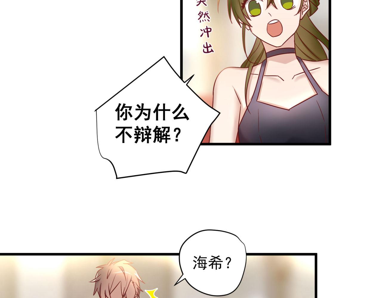 第49话 弄虚作假(1/2)-第49话