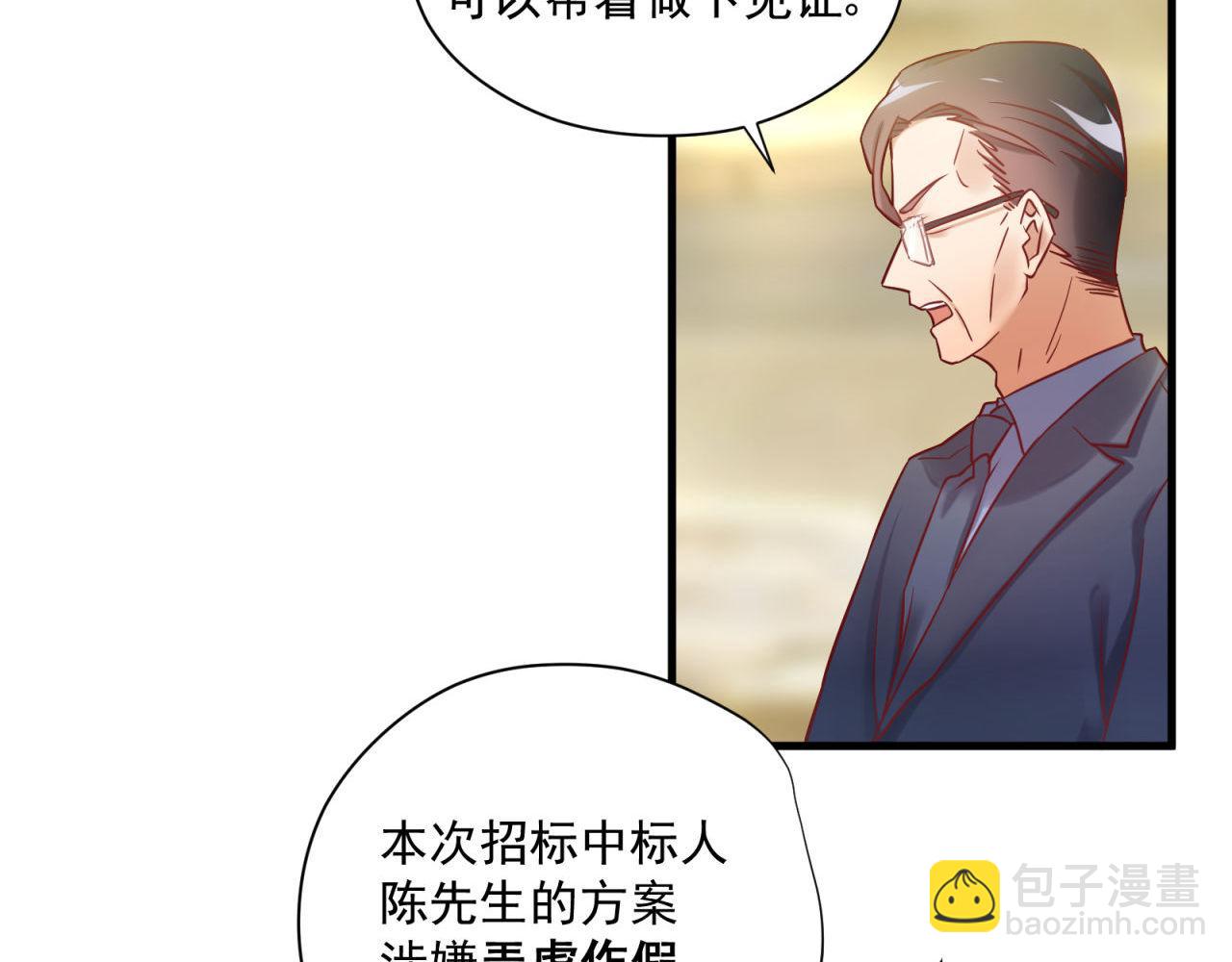 第49话 弄虚作假(1/2)-第49话