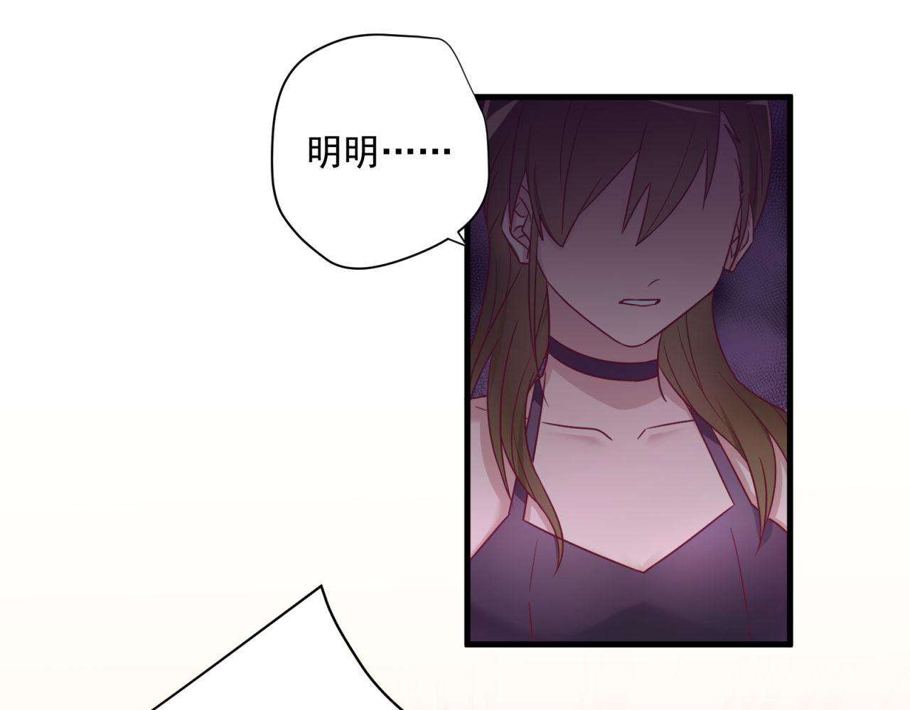 第49话 弄虚作假(1/2)-第49话