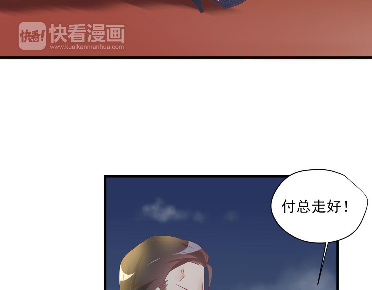 第49话 弄虚作假(1/2)-第49话
