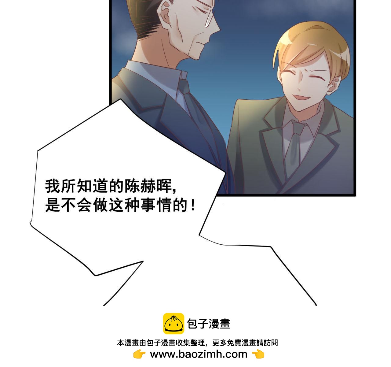 第49话 弄虚作假(1/2)-第49话