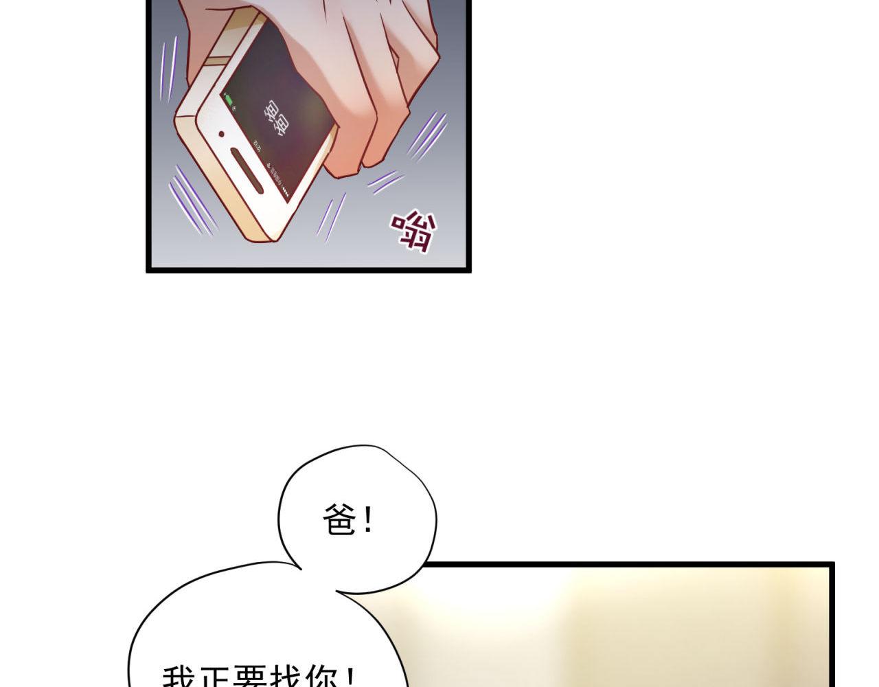 第49话 弄虚作假(1/2)-第49话