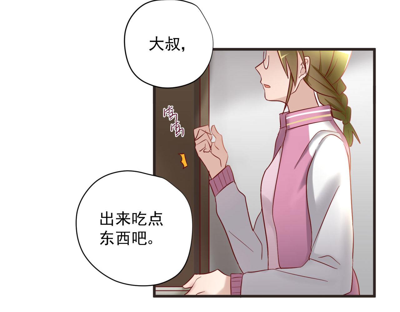 第51话 拯救彼此(1/2)-第51话