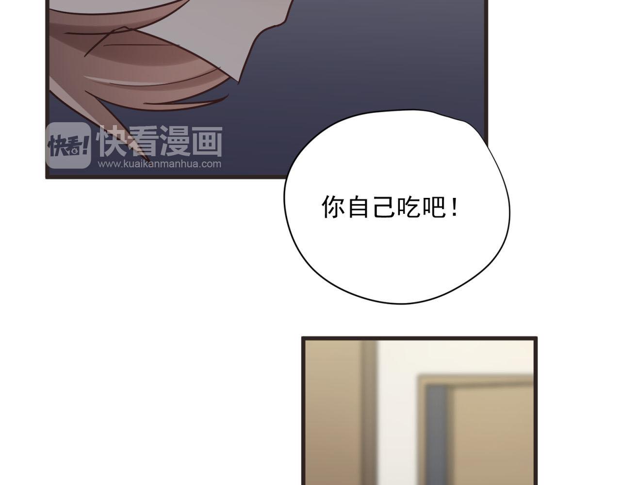 第51话 拯救彼此(1/2)-第51话