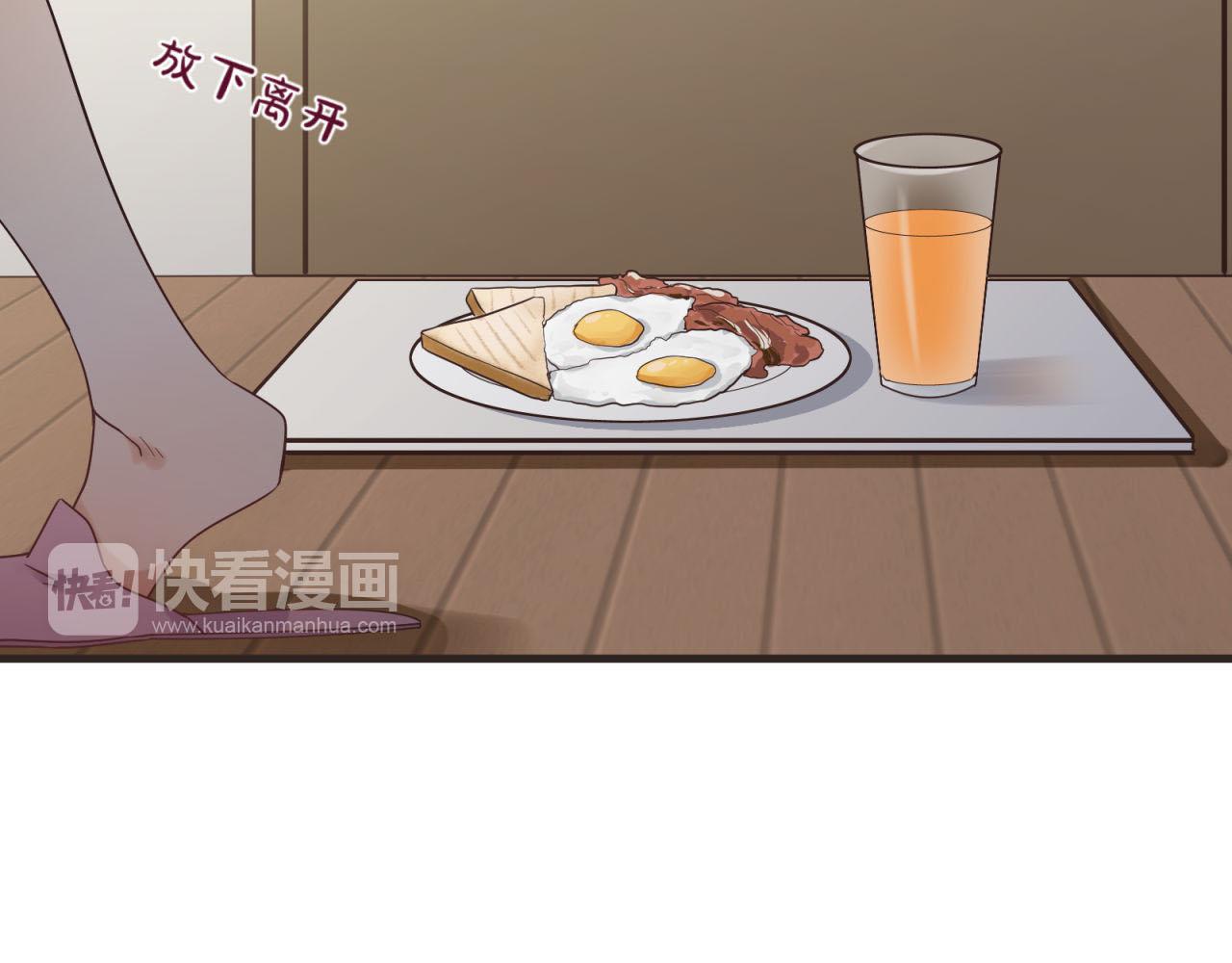 第51话 拯救彼此(1/2)-第51话