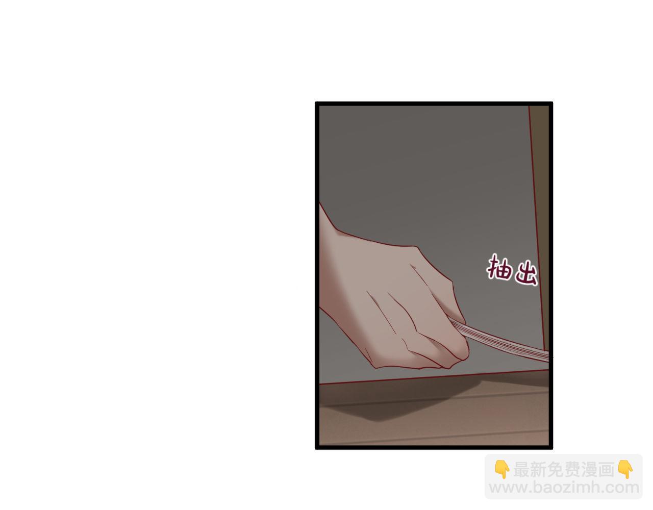 第51话 拯救彼此(1/2)-第51话