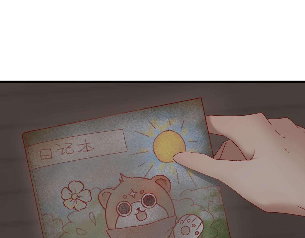 第51话 拯救彼此(1/2)-第51话