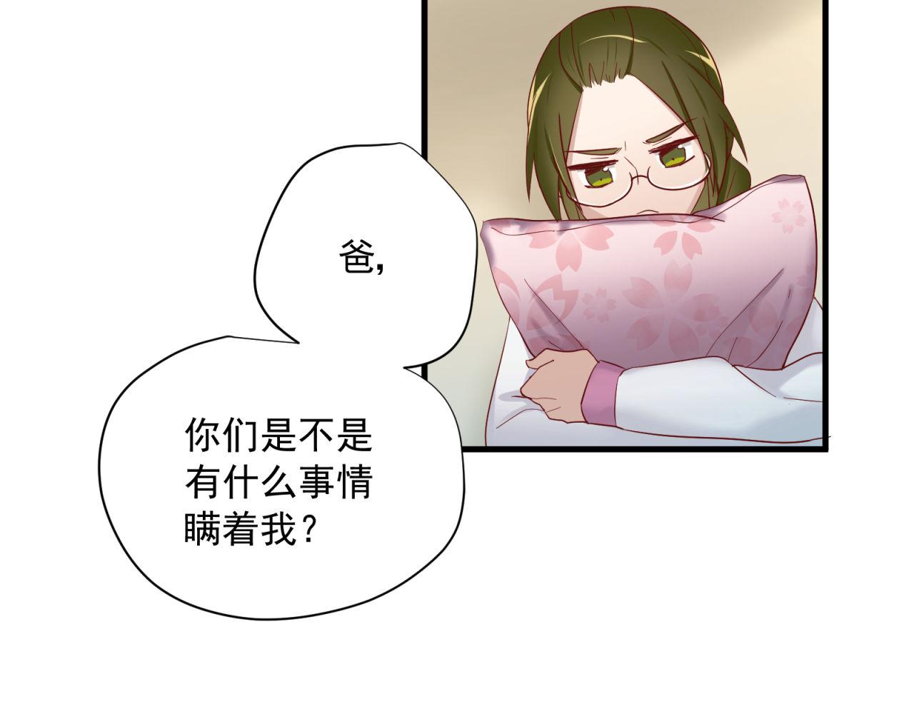第51话 拯救彼此(1/2)-第51话