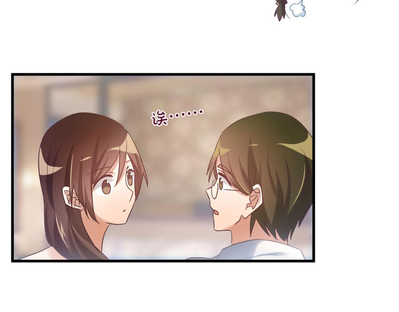 第51话 拯救彼此(1/2)-第51话