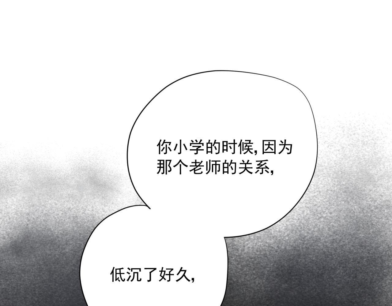 第51话 拯救彼此(1/2)-第51话