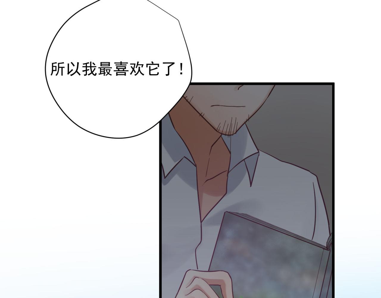 第51话 拯救彼此(1/2)-第51话