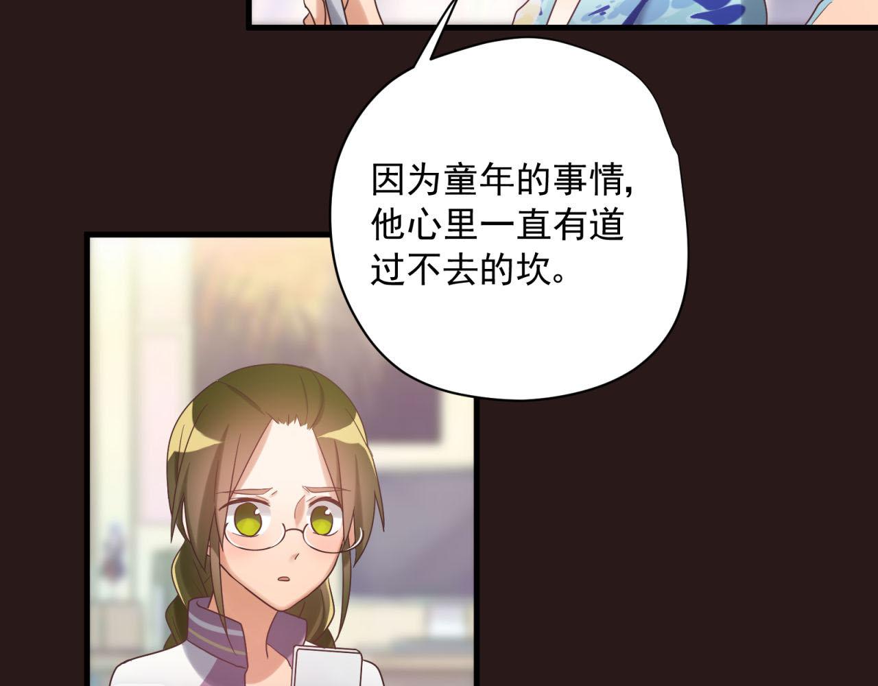 第51话 拯救彼此(1/2)-第51话