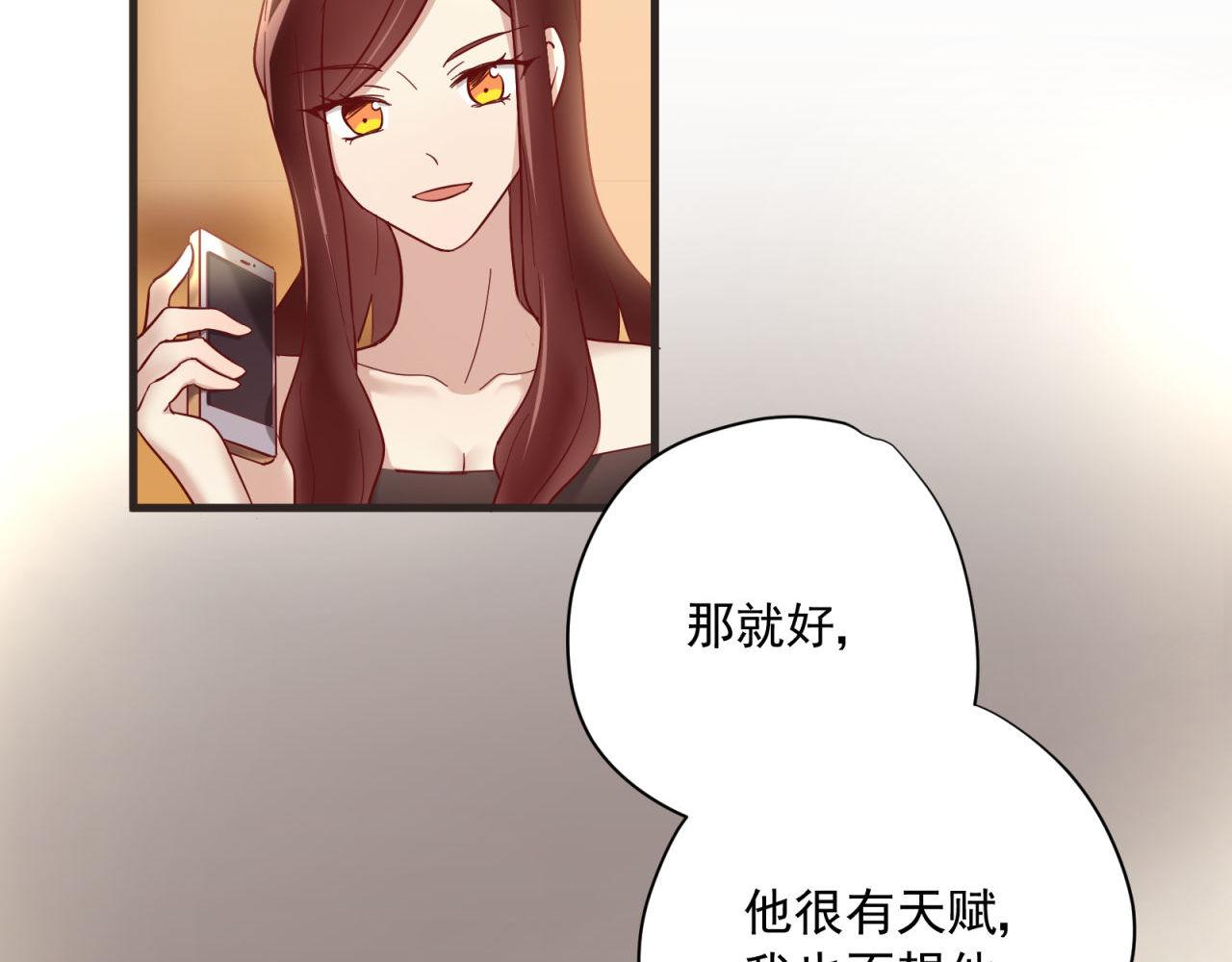 第51话 拯救彼此(1/2)-第51话