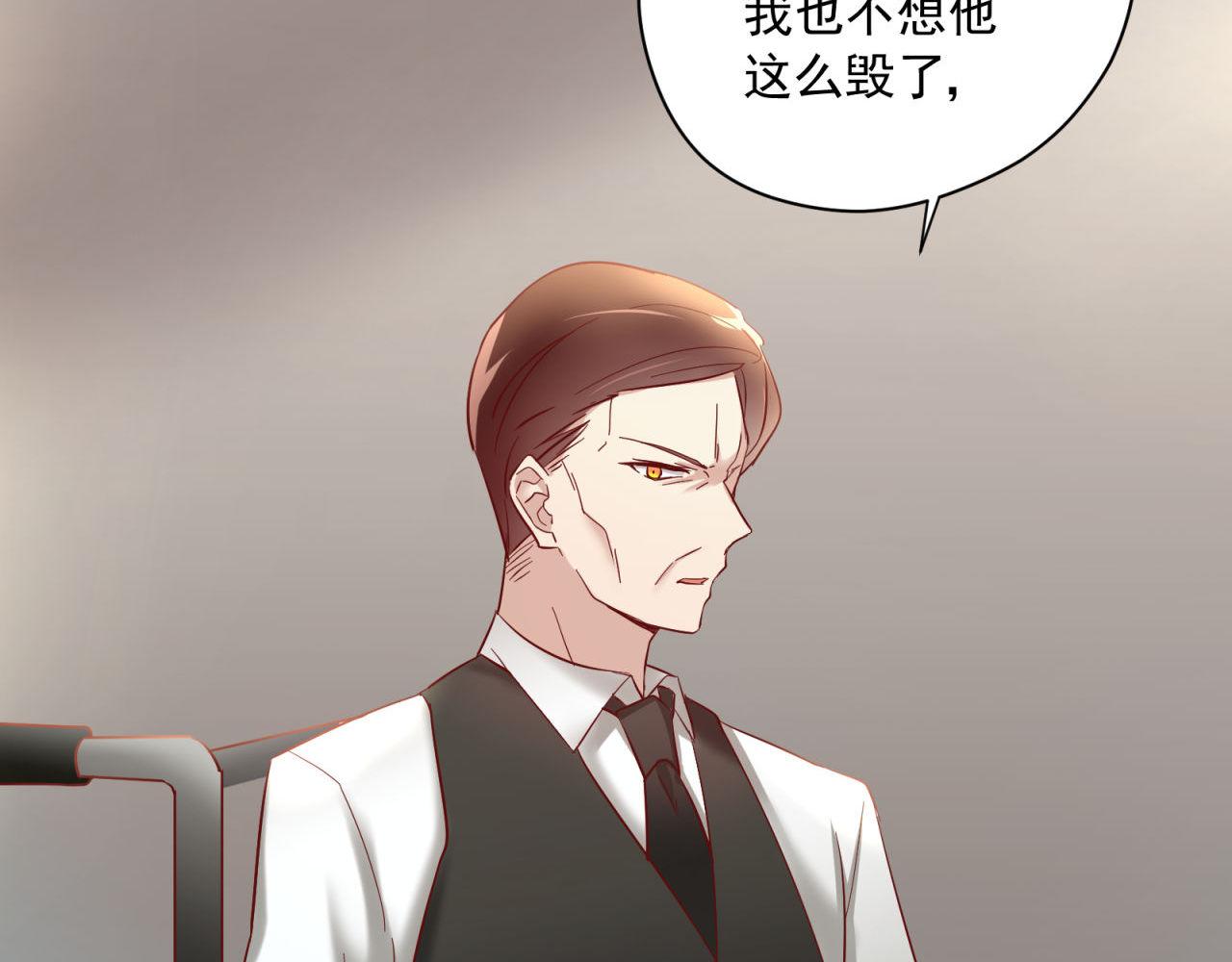 第51话 拯救彼此(1/2)-第51话