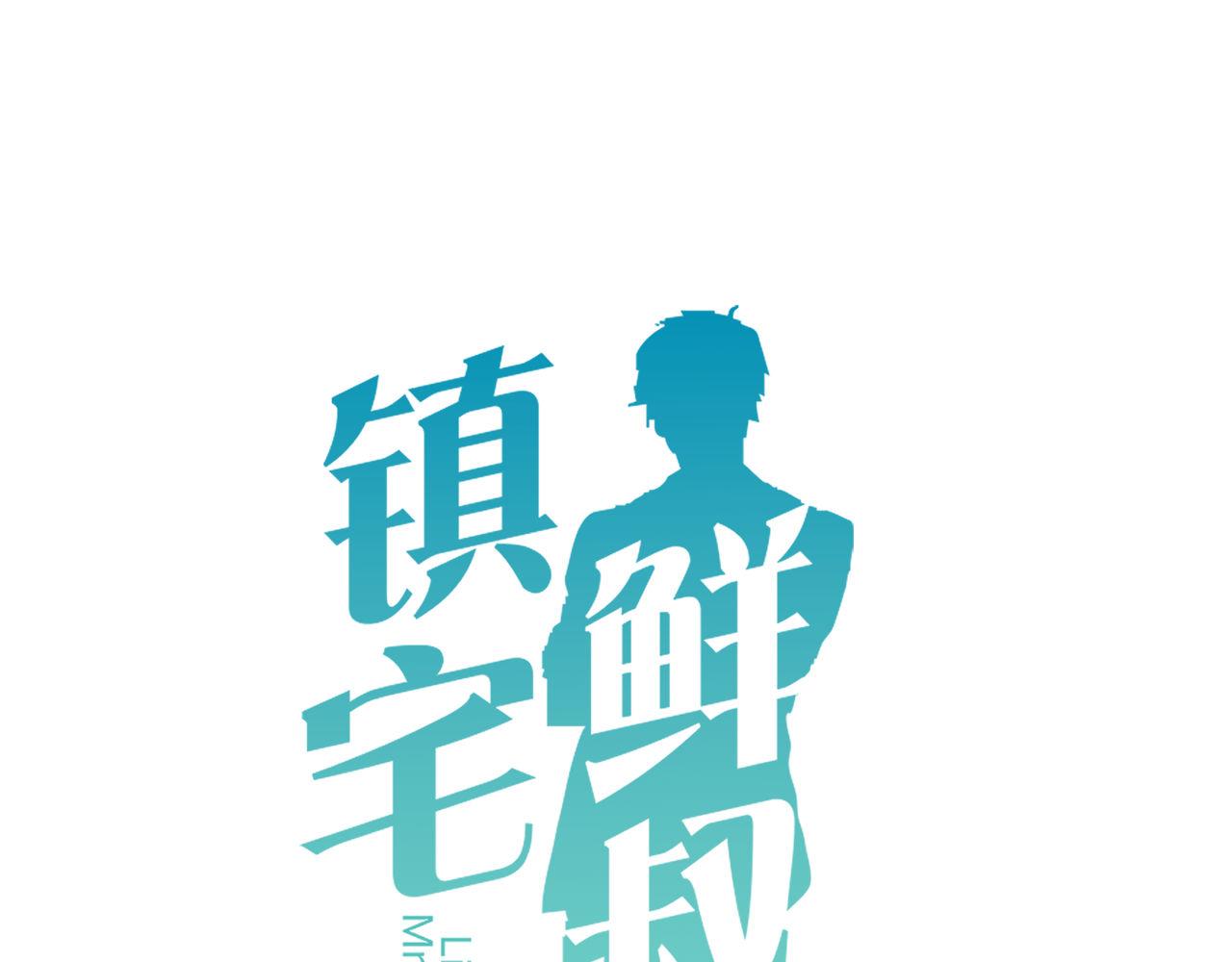 第53话 二人浴室(1/2)-第53话