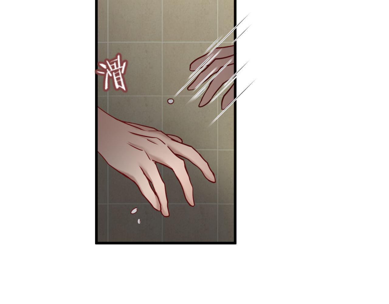 第53话 二人浴室(1/2)-第53话