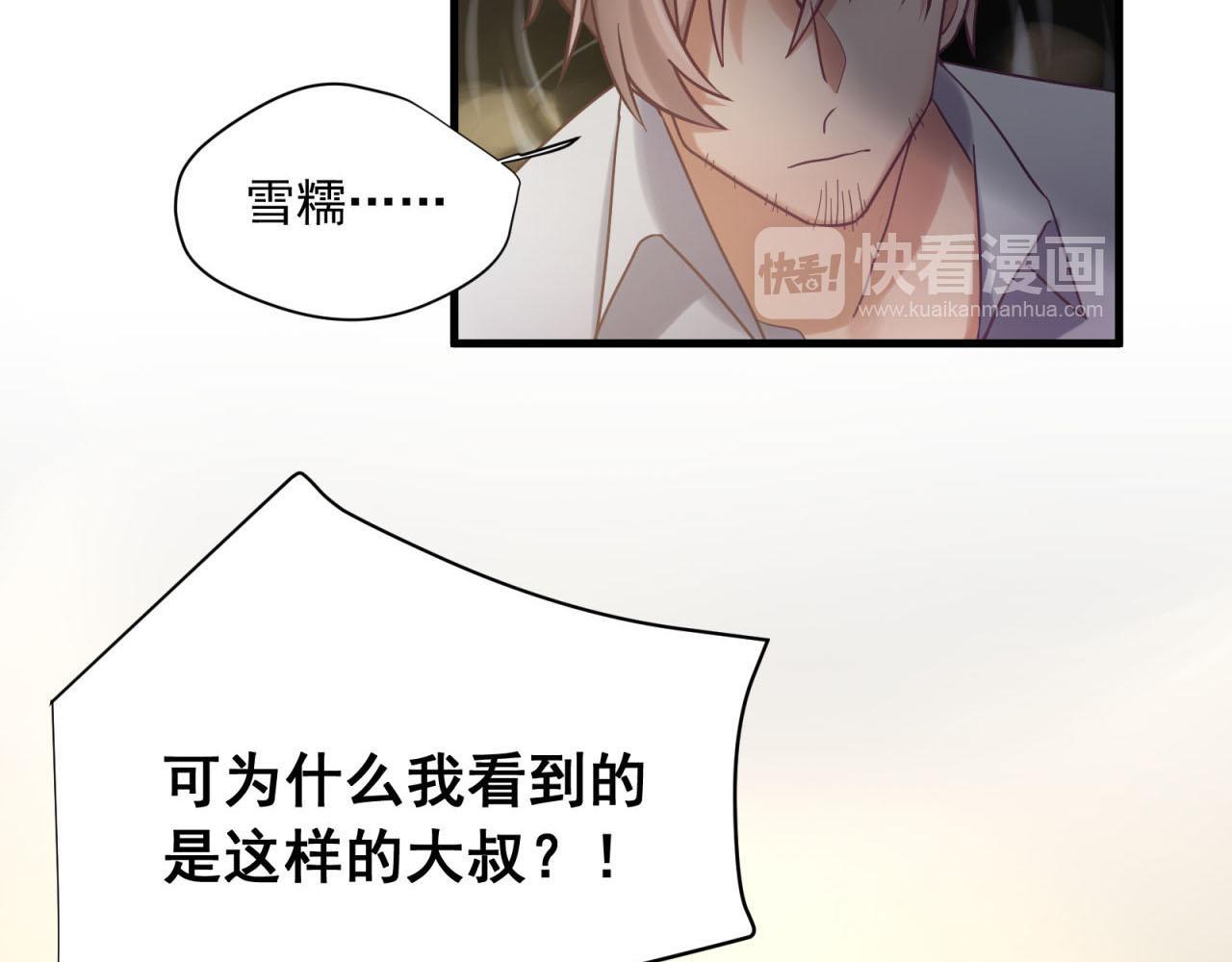 第53话 二人浴室(1/2)-第53话