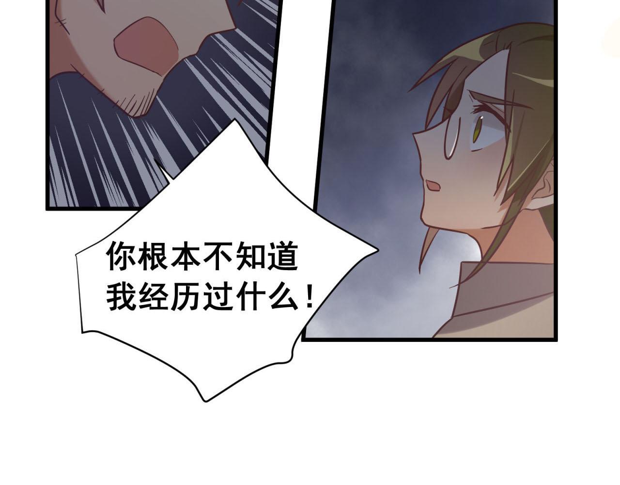 第53话 二人浴室(1/2)-第53话